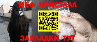 гашишное масло Волжск