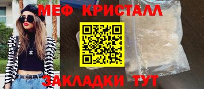 гашишное масло Волжск