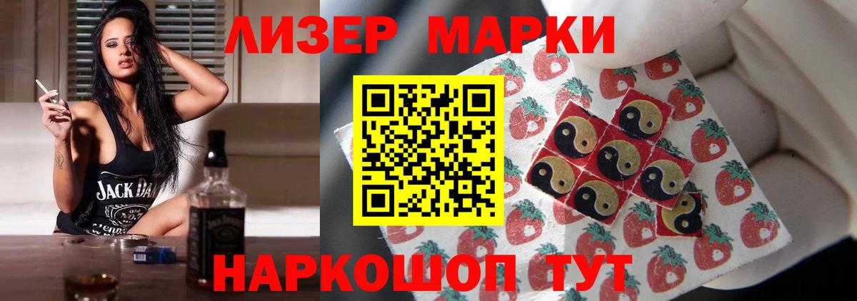 LSD-25 экстази  Вход с VPN  Златоуст  Лсд 25 экстази ecstasy  Лсд 25 экстази кислота 