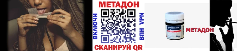 Метадон мёд  это официальный сайт  Златоуст 