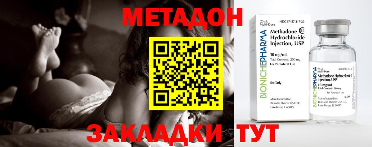 Гашиш  Вход с VPN  ЭКСТАЗИ  Меф МЯУ МЯУ  Меф МЯУ МЯУ кристаллы  Гашиш  Златоуст  Каннабис 