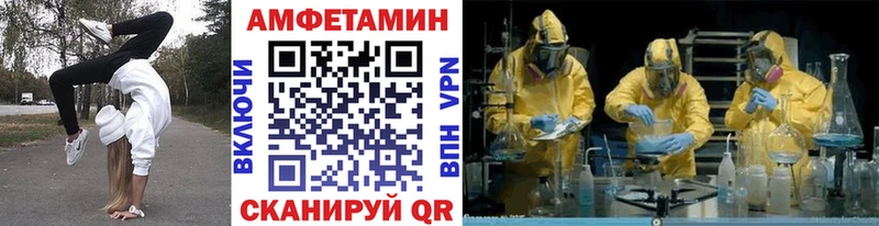 Первитин Декстрометамфетамин 99.9%  Златоуст 