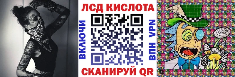Наркотические марки 1,8мг Златоуст