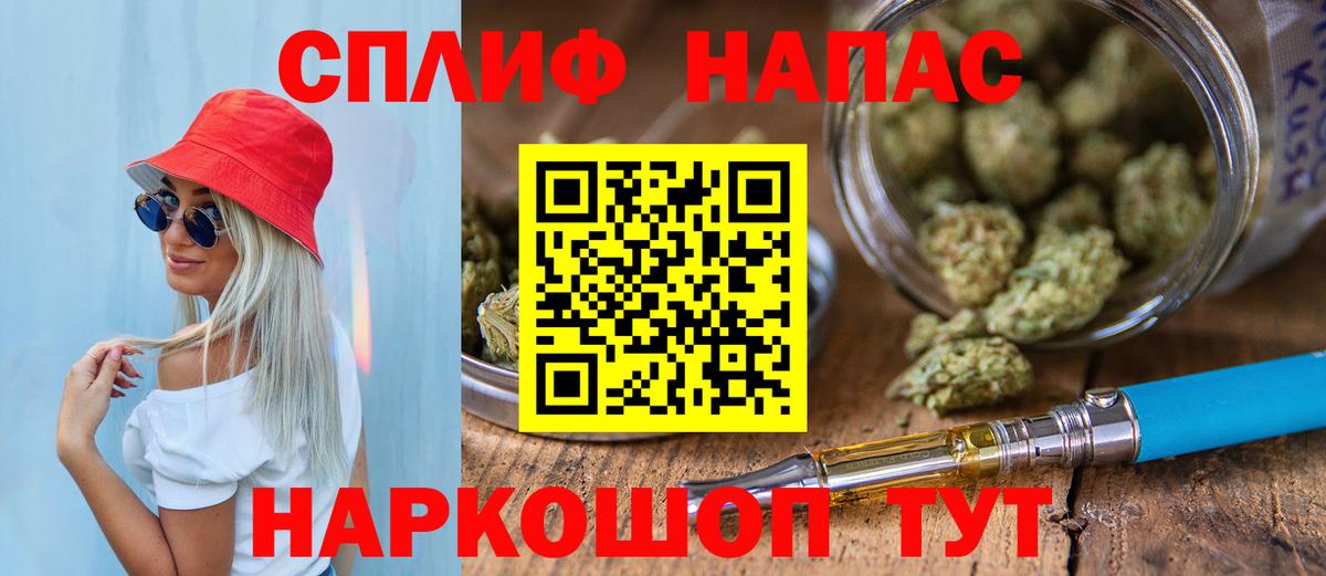 Бошки Шишки план Златоуст